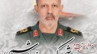 تشییع پیکر سردار کیومرث پورهاشمی در تهران