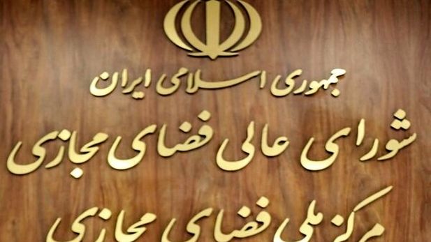 سرنوشت اینترنت ۹۲ میلیون نفر در دست این چند نفر است