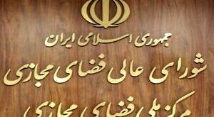 اخبار جعلی ۸۲ میلیون بار دیده شدند/تکذیبیه‌ها بیشتر از خبرها دیده شدند