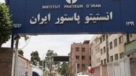 «انستیتو پاستور ایران» سوژه یک مستند شد