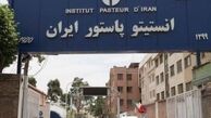 «انستیتو پاستور ایران» سوژه یک مستند شد