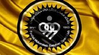 همکاری سپاهان و علیاری به پایان رسید