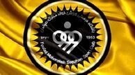 سپاهان برای صعود گامی حیاتی پیش رو دارد
