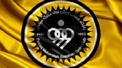 سپاهان هم به باشگاه ۱۱۰۰تایی‌ها پیوست