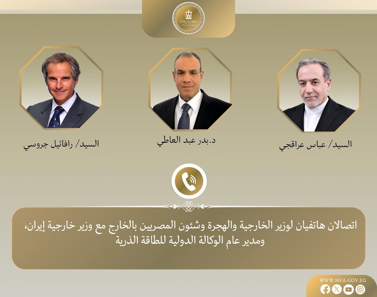 رایزنی میانجیگرایانه وزیر خارجه مصر با عراقچی و گروسی