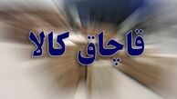 کشف محموله بزرگ قاچاق در افسریه/ انتقال اجناس به بازار با خودروی شوتی