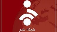 ویدئو| آخرین وضعیت اصفهان بعد از شنیده شدن انفجارهای شبانه