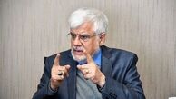 عارف: به عملکرد افراد قداست نمی‌دهیم