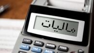 مطالبه ۲۹ هزار میلیارد تومان مالیات از محل کشف فرار مالیاتی