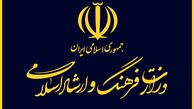 این صنف سینمایی از وزیر ارشاد درخواستی دارند