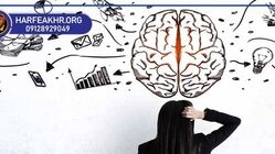 مشاوره انتخاب رشته کنکور | حرف آخر