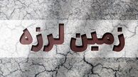 مهران لرزید