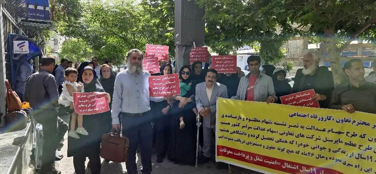 تجمع سهام عدالتیها مقابل ساختمان وزارت کار