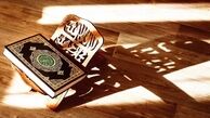 ویدئو | نظر قرآن در خصوص موجودات فضایی