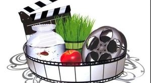 اعلام برنامه‌های نوروز 1405