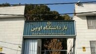 «انکار و حذف» یا «به رسمیت شناختن حقِ مخالف»