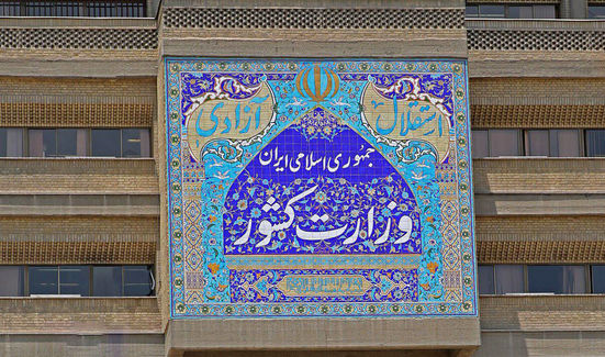 نتایج بررسی صلاحیت داوطلبان انتخابات شورای شهر، جمعه اعلام می‌شود