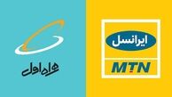 تخلف همراه اول و ایرانسل در حذف بسته‌های اینترنتی شبانه