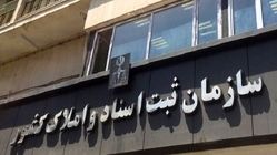 ۸۵۰ هزار شرکت صوری در کشور شناسایی شد