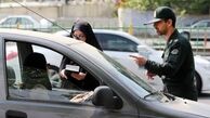 توقیف خودرو در کوچه و خیابان و پشت چراغ قرمز.../ «خودرو صرفاً محل وقوع کشف حجاب است، نه وسیله‌ای جهت تسهیل آن»