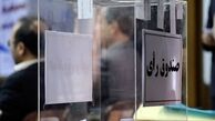 تفرق عابدینی و کفاشیان و خادم، مهدی تاج را پیروز انتخابات می‌کند