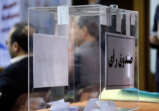 اعلام زمان ثبت نام انتخابات 4 فدراسیون