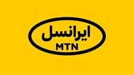 ایرانسل تکذیبیه داد؛ تهدید قطعی اینترنت برداشت نادرستی است