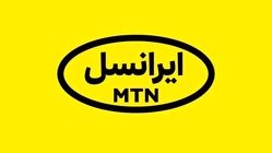 ایرانسل تکذیبیه داد؛ تهدید قطعی اینترنت برداشت نادرستی است