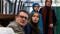 78 متر به زودی از شبکه یک سیما پخش می‌شود