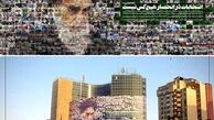 این دیوارنگاره میدان ولیعصر پر بحث شده است