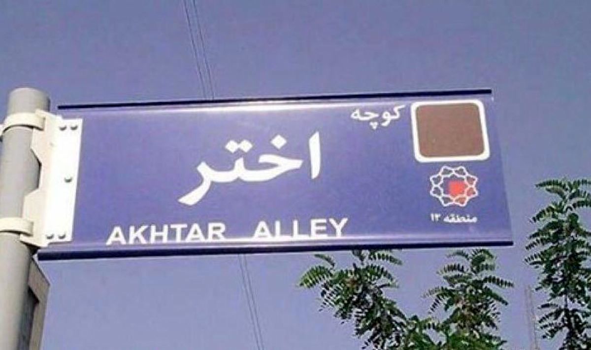 دیدار یکساعتونیمه یک عضو دولت با میرحسین موسوی