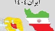 دلالان تحریم نگذاشتند سندچشم انداز توسعه محقق شود